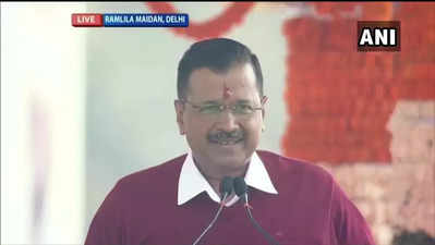 नही डर किसी का आज : शपथविधीनंतर अरविंद केजरीवाल