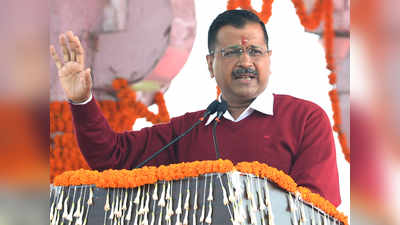 तीसरी शपथ के बाद बोले अरविंद केजरीवाल- मैं सबका सीएम, प्रधानमंत्री का भी मांगा आशीर्वाद