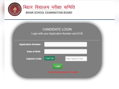 Bihar DELEd Admit Card 2020: बिहार डीएलएड डमी ऐडमिट कार्ड जारी, ये रहा डाउनलोड लिंक