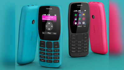 Nokia नए अवतार में लाएगा फीचर फोन, टचलेस फोन में मिलेगा ऐंड्रॉयड का सपॉर्ट