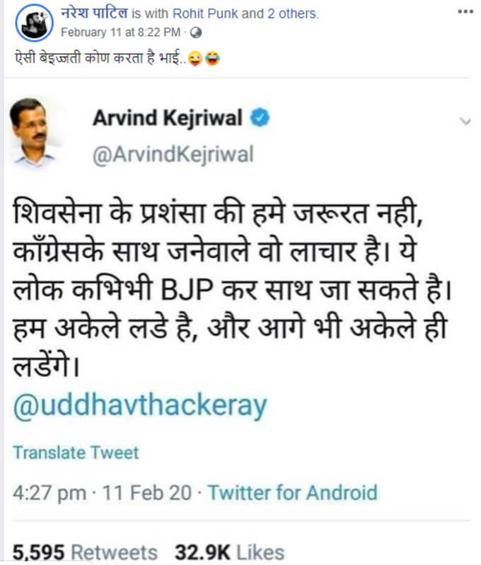 FAKE ALERT: No, Arvind Kejriwal did not attack Shiv Sena for allying with Congress