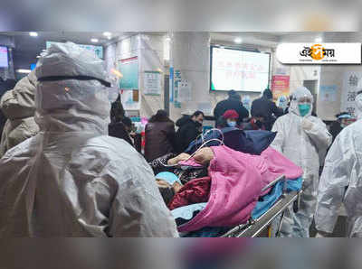 Coronavirus: চিনে করোনা সঙ্কট আরও ভয়াবহ, মৃতের সংখ্যা বেড়ে ১,৭৬৫