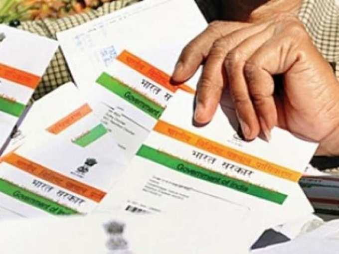 1. ఆధార్ వెబ్‌సైట్‌కు వెళ్లాలి. https://uidai.gov.in/ లింక్ సాయంతో పోర్టల్‌లోకి వెళ్లొచ్చు. 