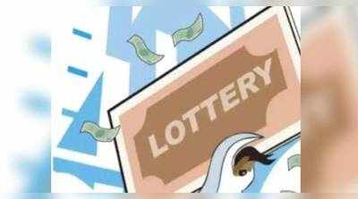 W 552 Lottery: വിന്‍ വിന്‍ ലോട്ടറി നറുക്കെടുപ്പ് ഇന്ന് മൂന്ന് മണിയ്‍ക്ക്