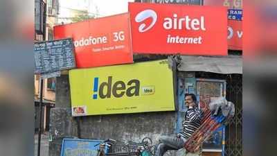 Vodafone Idea: ಟೆಲಿಕಾಂ ಕಂಪನಿ ವಿರುದ್ಧ ಕ್ರಮಕ್ಕೆ ಸರಕಾರ ರೆಡಿ