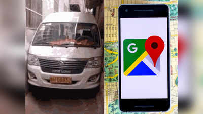 Google Map பார்த்து சென்றவர்கள் சிக்கலில் மாட்டிக்கொண்டு நடுரோட்டில் இரவு முழுவதும் தூங்கிய அவலம்