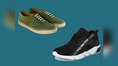 Amazon आज सस्‍ते में दे रहा है Men shoes, रनिंग के लिए रहेंगे परफेक्ट