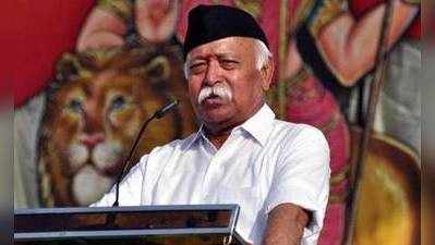 Mohan Bhagwat: அப்படியும் பேசுவோம், இப்படியும் பேசுவோம்... மணமுறிவு குறித்து மாற்றி மாற்றி பேசும் ஆர்.எஸ்.எஸ்.