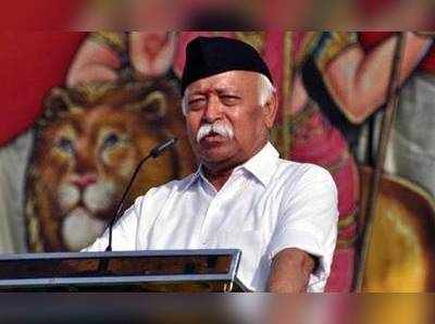 Mohan Bhagwat: அப்படியும் பேசுவோம், இப்படியும் பேசுவோம்... மணமுறிவு குறித்து மாற்றி மாற்றி பேசும் ஆர்.எஸ்.எஸ்.