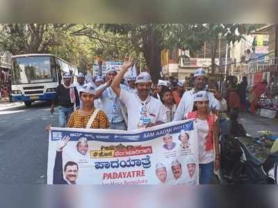 ಬಿಬಿಎಂಪಿ ಮೇಲೆ ಕಣ್ಣಿಟ್ಟ ಎಎಪಿ, 25 ಲಕ್ಷ ಬೆಂಗಳೂರಿಗರನ್ನು ತಲುಪಿದ ಪಾದಯಾತ್ರೆ