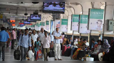 റെയില്‍വേ സ്റ്റേഷനുകളിലെ സൗജന്യ വൈ ഫൈ സേവനം ഗൂഗിൾ അവസാനിപ്പിക്കുന്നു