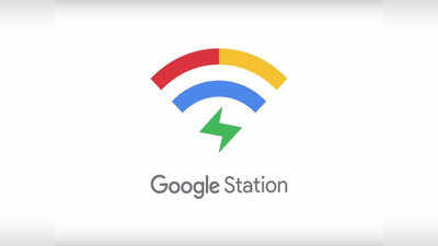 गूगल रेलवे स्टेशनों पर बंद करेगा फ्री वाई-फाई