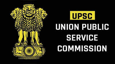 UPSC 2020: कसा आहे पूर्व परीक्षेचा पॅटर्न...वाचा