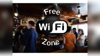 Free Wifi: ರೈಲು ನಿಲ್ದಾಣದಲ್ಲಿ ಉಚಿತ ವೈಫೈ ಸ್ಥಗಿತ?