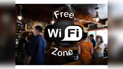 రైల్వేస్టేషన్లలో Free WiFi వాడతారా? అయితే మీకు బ్యాడ్ న్యూస్! Google సంచలన నిర్ణయం!