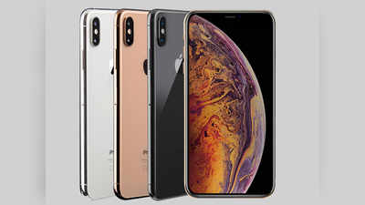 Flipkart Sale: सिर्फ ₹41 हजार में खरीदें iPhone XS, यह है तरीका