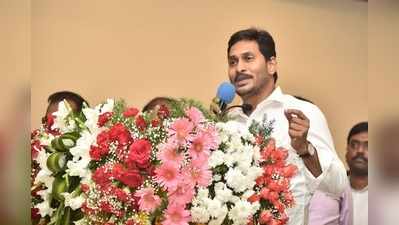 Ysr Kanti Velugu: అవ్వా, తాతలకు ఎంత చేసినా తక్కువే: జగన్