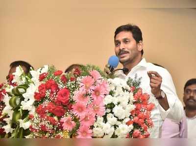 Ysr Kanti Velugu: అవ్వా, తాతలకు ఎంత చేసినా తక్కువే: జగన్