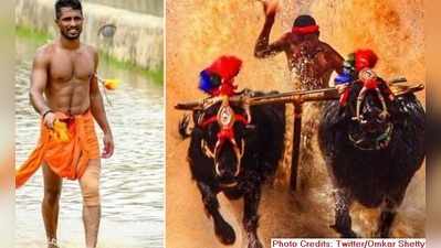 Kambala Race New Record: భారత్‌లో రెండో ఉసేన్ బోల్ట్.. గౌడ రికార్డ్ బ్రేక్