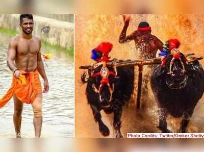 Kambala Race New Record: భారత్‌లో రెండో ఉసేన్ బోల్ట్.. గౌడ రికార్డ్ బ్రేక్