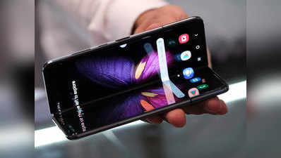 Samsung Galaxy Fold 2 का लॉन्च जुलाई तक, इन-डिस्प्ले कैमरा और मिलेगा S-पेन सपॉर्ट