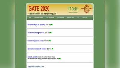 GATE 2020 ഉത്തര സൂചിക പ്രസിദ്ധീകരിച്ചു