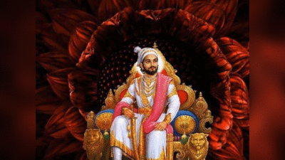 Shivaji Maharaj: यूं शिवाजी ने सिद्दी जौहर को दिया था चकमा, रोचक कहानी