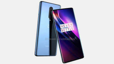 OnePlus 8 स्मार्टफोन सीरीज के ऐसे होंगे स्पेसिफिकेशंस, जानें कीमत