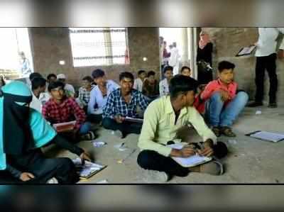 beed exam photo