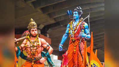 भव्य राम मंदिर बनाने के लिए ट्रस्ट की पहली बैठक आज, कब से और कैसे बनेगा मंदिर फैसला संभव