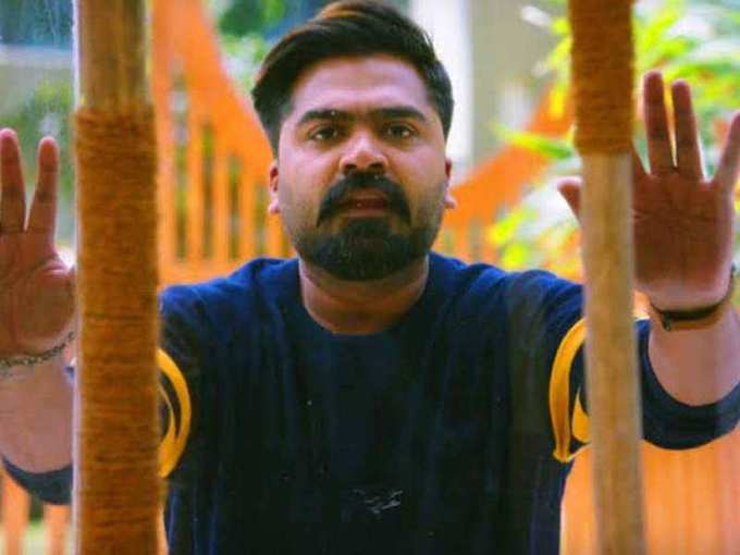 simbu