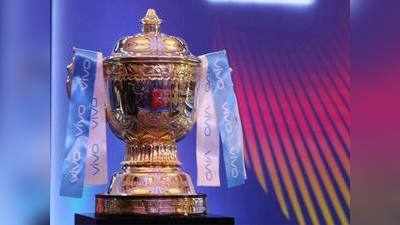 IPL 2020 आया करीब, हिस्सेदारों ने जताई अपनी चिंता