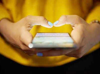 रोज फ्री में 100 SMS भेजने की लिमिट हो सकती है खत्म, TRAI ने 50 पैसे चार्ज हटाने का दिया प्रस्ताव