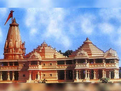 राम मंदिर: उमड़ रही दानदाताओं की भीड़, जल्द खुलेगा ट्रस्ट का अकाउंट
