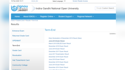 IGNOU TEE Result Dec 2019: दिसंबर परीक्षा का परिणाम घोषित, ये रहा डायरेक्ट लिंक