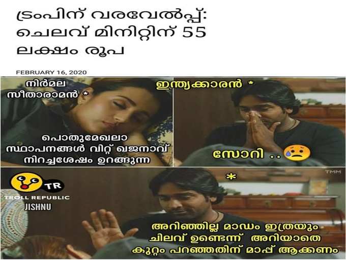 ചേരി തിരിച്ച് മോദി