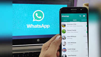 बिना टाइप किए मेसेज, कम डेटा खर्च... ये हैं WhatsApp की 5 धांसू ट्रिक