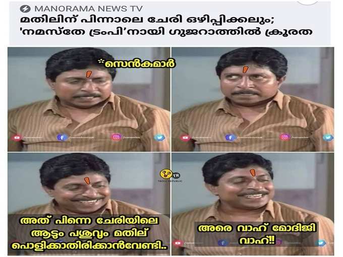 അല്ലേലും ന്യായീകരണം ഉണ്ടാകുമല്ലോ