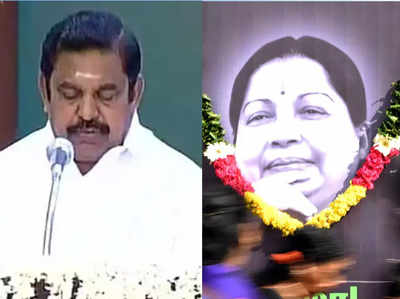 जयललिता के जन्मदिन को महिला-बाल संरक्षण दिवस के रूप में मनाएगी तमिलनाडु सरकार