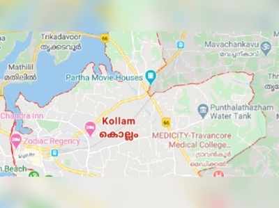 കൊല്ലത്ത് നിര്‍മ്മാണത്തിലിരുന്ന പാലം ഇടിഞ്ഞു; കുടുങ്ങിയ തൊഴിലാളിയെ രക്ഷപ്പെടുത്തി