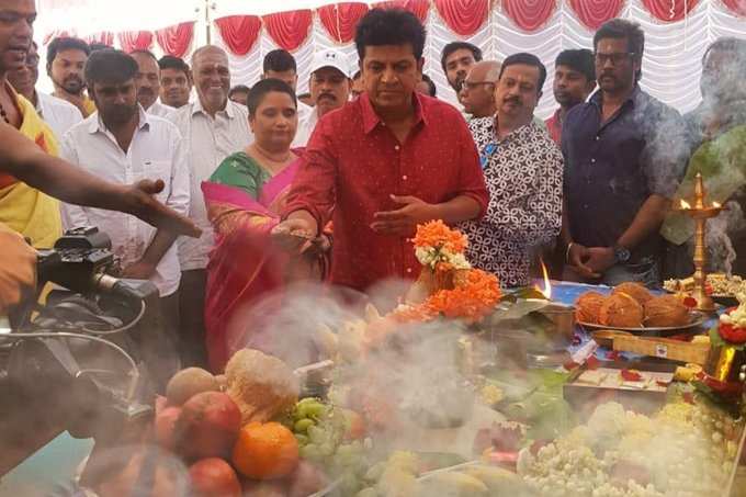 ಪೂಜೆಯಲ್ಲಿ ಪಾಲ್ಗೊಂಡ ಶಿವಣ್ಣ-ಗೀತಾ ದಂಪತಿ