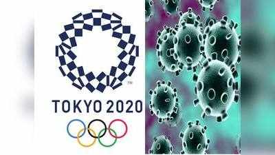 कोरोना वायरस के कारण ओलिंपिक आयोजन पर जोखिम का कयास जल्दबाजी: डब्ल्यूएचओ