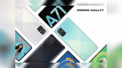 Samsung Galaxy A71: വിവോ V17 പ്രൊ, ഓപ്പോ റെനോ ഫോണുകൾക്ക് പുതിയ എതിരാളി