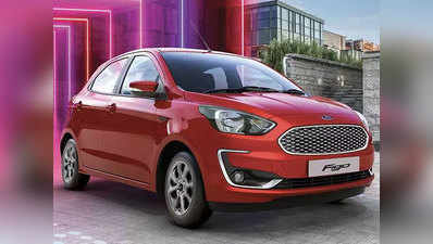 BS6 इंजन के साथ आईं Ford की तीन कारें, बढ़ गई कीमत