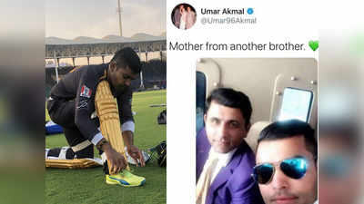 पाकिस्तानी क्रिकेटर उमर अकमल से जुड़ा ट्वीट वायरल, इंग्लिश पर बने मीम