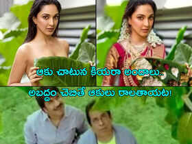 తెలుగు జోకులు | Telugu Jokes | Telugu Kathalu | Samayam Telugu తెలుగు జోకులు | Telugu Jokes | Telugu Kathalu | Samayam Telugu