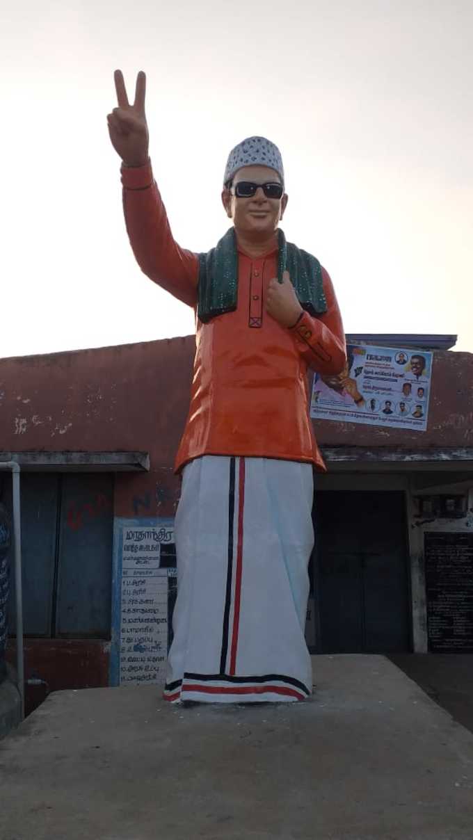 mgr statue