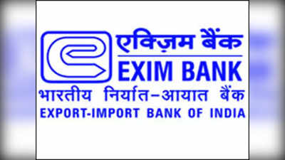 EXIM बँकेत भरती; अखेरचे दोन दिवस, त्वरा करा