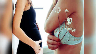 pregnancy inners: प्रेग्नेंसी के दौरान ऐसे होने चाहिए महिलाओं के इनरवियर्स, इंफेक्शन से होगा बचाव