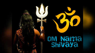 Maha Shivaratri Wishes 2021: சிவசிவ என்றிட தீவினை மாளும்.... மகா சிவராத்திரி வாழ்த்துக்கள் புகைப்படங்கள்...